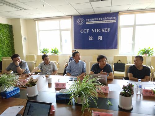 姚羽发言 姚羽发言